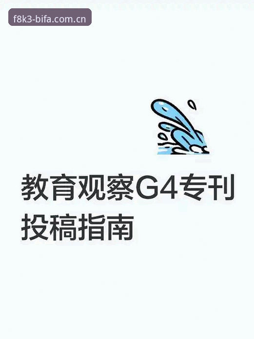 北京G4生死战：后场复苏与内线博弈的实用观察指南
