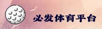 必发(BIFA)官方网站 · 极致体验 · F8K3