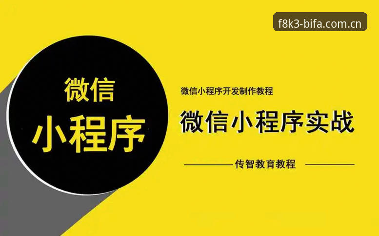 必发官网使用教程推荐：F8K3平台实战入门指南