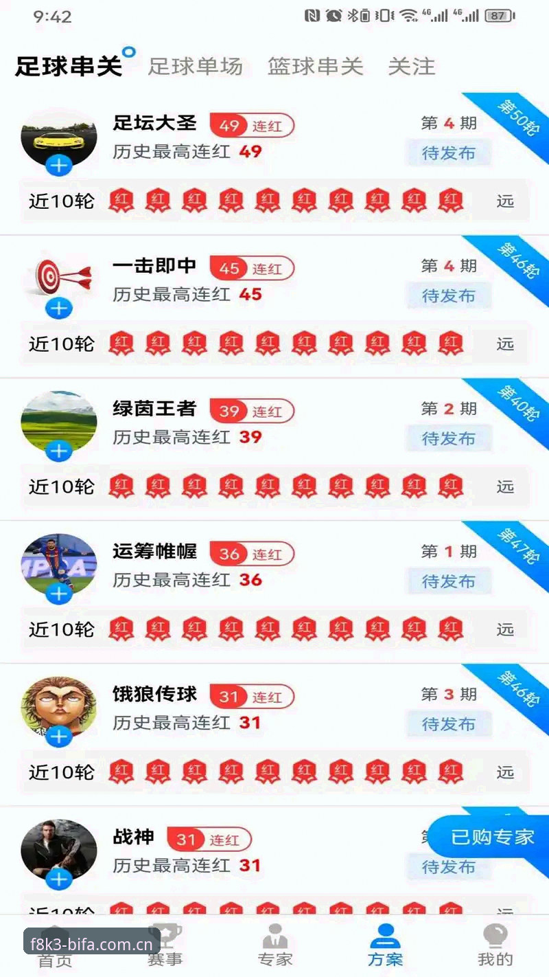 2026必发APP靠谱吗 必发体育平台2026使用指南:从下载到极致体验的完整攻略